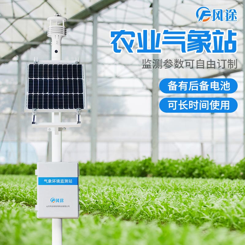 用農(nóng)業(yè)氣象站調(diào)控氣象要素，延長單片木耳采摘期