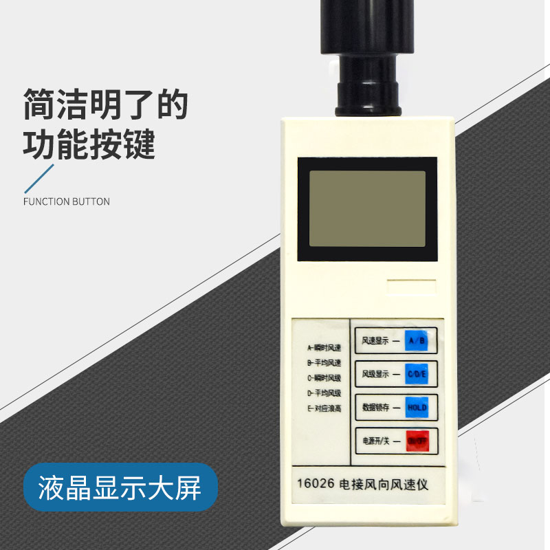 氣象站中有哪些氣象儀器,分別有什么用途？
