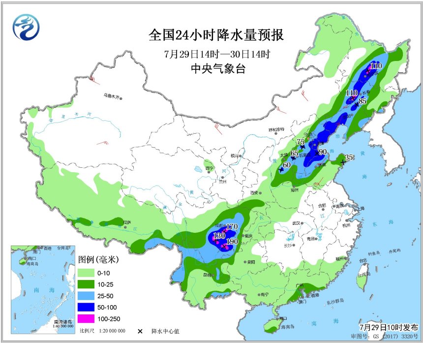 中央氣象臺天氣預(yù)報15天查詢