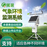 氣象應(yīng)急車(chē)上的車(chē)載氣象站推薦