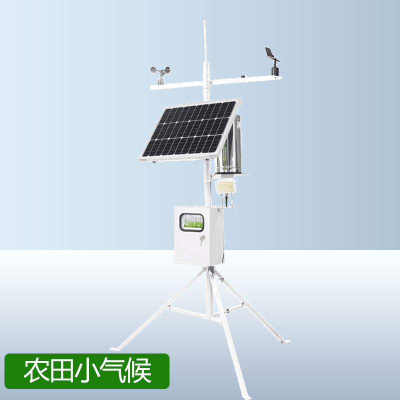 如何選擇合適的農業大棚氣象站？