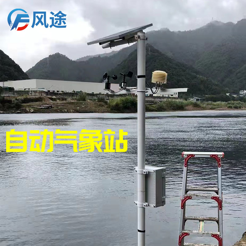 氣象站遠程工作省時省事還省力，不香嗎？